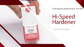 Глянцевый укрепитель ногтей Hi-Speed Hardner