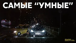 Подборка САМЫХ "УМНЫХ" водителей #910