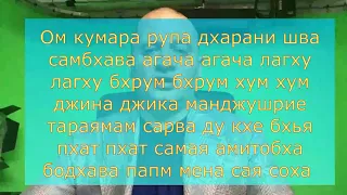 Мантра счастья КУМАРА, поможет человеку справиться с плохой кармой ! @Андрей Дуйко @Андрей Дуйко