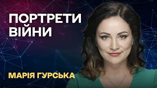 Евакуація з Маріуполя. Історія того, хто вижив | Портрети війни