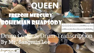 (퀸) Queen (Freddie Mercury) - Bohemian Rhapsody Drum Cover, Drum Score (보헤미안 랩소디)