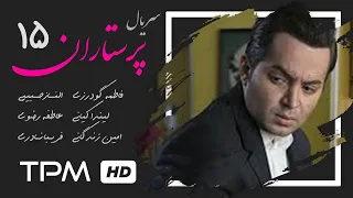 سریال ایرانی جدید پرستاران قسمت پانزدهم | Parastaran Serial Irani E 15