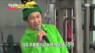 런닝맨 쩐의전쟁-11