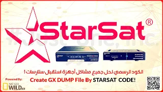 حل جميع مشاكل أجهزة استقبال ستارسات مع هذا الكود الرّهيب ! - Fix All Problems STARSAT Box .