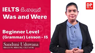 Beginner Level (Grammar) - Lesson 15 | Was and Were | IELTS in Sinhala | IELTS Exam