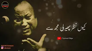 q nazar pher li mujhse mere sanam nusrat fateh ali khan