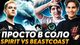 Зачем ему отдают морфа? Ещё рофлы над тренером Флаем. Nix и Cooman смотрят Team Spirit vs Beastcoast