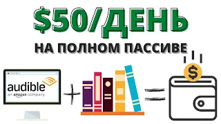 Простая Схема Заработка В Интернете | Как Заработать Деньги В Интернете Без Вложений В 2022 Году