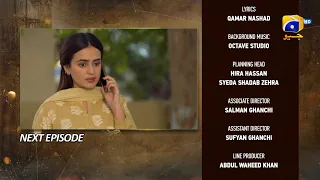 Maa Nahi Saas Hoon Main Episode 118 Teaser - 27th February 2024 - HAR PAL GEO