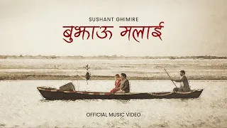 BUJHAU MALAI l SUSHANT GHIMIRE l OFFICIAL MUSIC VIDEO