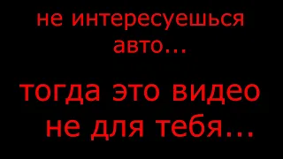 АВТОРЫНОК УДИВЛЯЕТ РАЗНООБРАЗИЕМ АВТО!!! ТОП ПОДБОРОЧКА!!!