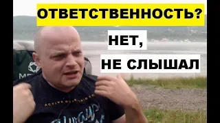 Мужчины не хотят нести ответственность! Почему?