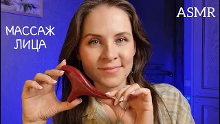 Спорим Ты 99.99% Уснешь.Фантастический Массаж Лица В Твоей Жизни АСМР/ASMR Face Massage