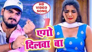 #Arvind Akela Kallu का इस गीत सुन आपके आंखों में आंसू आ जायेगा || Bhojpuri Sad Song 2021