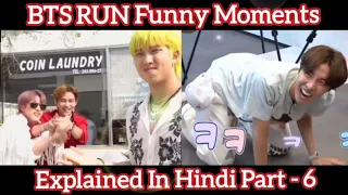 BTS Run Episode Funny Moments Part -6 Explained In HINDI