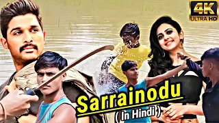 Sarrainodu Full Action Movie | Allu Arjun, Rakul Preet Singh, Catherine Tresa, Srikanth, Aadhi