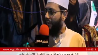 الشيخ محمود شعبان يروى تفاصيل الإعتداء عليه بالتحرير