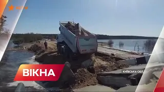 🌊 Демидів - знищені дамби на Київщині призвели до затоплення села