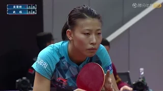 2017 China Trials for WTTC: WU Yang Vs YUAN Xuejiao [Full Match/Chinese|HD]