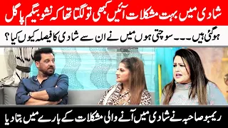Rambo Sahiba Talk About The Difficulties In Marriage | GNN Entertainment