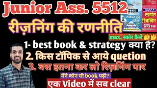 Upsssc Junior Assistant 5512 Resoning book & strategy #upsssc #uppsc ##ja5512