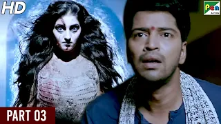 Daayan Ek Saaya (2020) New Hindi Dubbed Full Movie | Part 03 | Allari Naresh, Kruthika Jayakumar