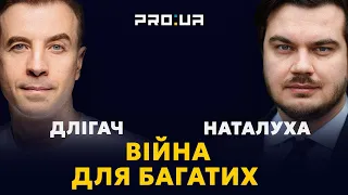 Економічне бронювання — вихід для посилення обороноздатності і економічної стійкості | Андрій Длігач