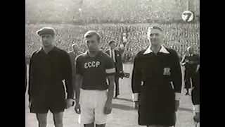 ФРГ 1-2 СССР. Товарищеский матч 1956