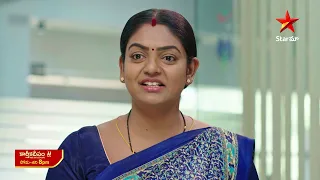 Karthika Deepam - Promo | 16th May 2024 | Star Maa Serials | Mon-Sat at 8 pm | Star Maa