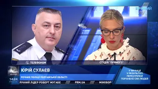 Речник Нацполіції Полтавщини про ДТП з авто поліції та інкасаторів у Полтаві