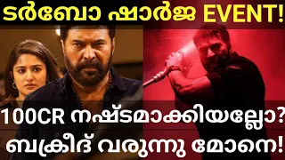 Turbo Mammootty Movie 100 Crore Collection |Turbo Sharja Event Updates #Mammootty #Turbo #TurboOtt