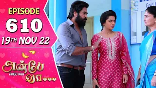 Anbe Vaa Serial | Episode 610 | 19th Nov 2022 | Virat | Delna Davis | Saregama TV Shows Tamil