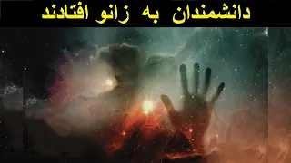 اکتشافات جدید تلسکوپ جیمز وب صنعت فضایی را نابود کرد!