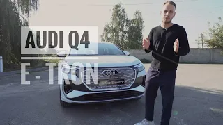 Інтелект і Стиль: Audi Q4 e-tron