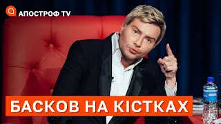 ⚡Ф(р)АШИСТИ ВИЙШЛИ З БУНКЕРА! Кремлівський півень Басков заспів на Донбасі в день нападу Гітлера