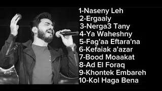 ميدلي أجمل أغاني تامر حسني الحزينة 2023| Medly Tamer Hosny Songs Sad