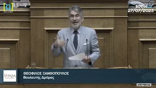 Ξανθόπουλος:Καταψηφίζουμε την άρση απορρήτου για ασφάλεια των συγκοινωνιών & ας αναφέρεται στα Τέμπη