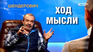 Шендерович* – о войне в Израиле и расцвете антисемитизма в России. Ход мысли.