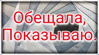 Крутая  ,красивая идея из  блоков . Сшита  на основе блока крученный колодец..100 % легко шить.