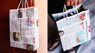 How to Make a Paper Bag with Newspaper – Paper Bag Making Tutorial (Very Easy)