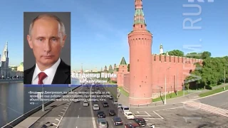 Президент России Владимир Путин принял отставку Главы Мордовии Владимира Волкова