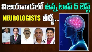 Top 5 Neurologists in Vijayawada | Best Neurologists in Vijayawada