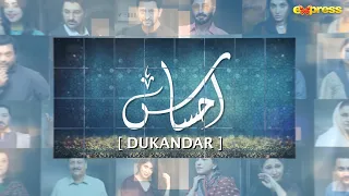 Ahsaas - Episode 29 | Dukandar | Yashma Gill | Ramzan Series | Express TV