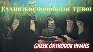 ΑΓΙΟΡΕΙΤΙΚΕΣ ΨΑΛΜΩΔΙΕΣ - ΧΑΛΑΡΩΣΗ ΨΥΧΗΣ μερος 2.| ANGELIC HYMNS WONDERFUL MOUNTAIN SONGS part 2.