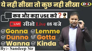 Lemme, Kinda, Wanna, Gotta, Dunno, Gonna, Gimme | Slang Words in Spoken English By Sandeep Sir