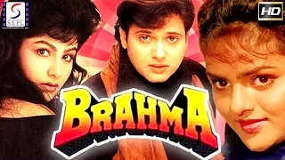 ब्रह्मा l Brahma l Hindi Blockbuster Movie l Govinda, Madhoo l 1994