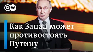 Как Запад хочет сдержать Путина, что происходит вблизи Бахмута и где хоронят наемников из ЧВК Вагнер