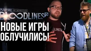 Control, Vampire Bloodlines 2, Колда, Метро, Watch Dogs Legion, Minecraft RTX - первые впечатления