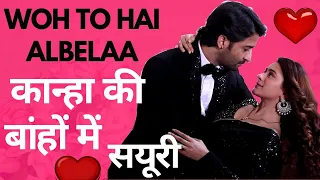 Woh To Hai Albelaa BTS: कान्हा की बाहों में सयूरी 😍😚