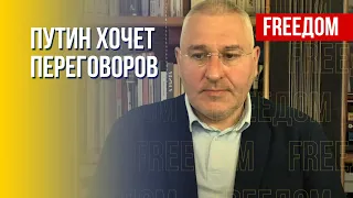 Фейгин: Путин втягивает Лукашенко в войну перед использованием "ядерки"